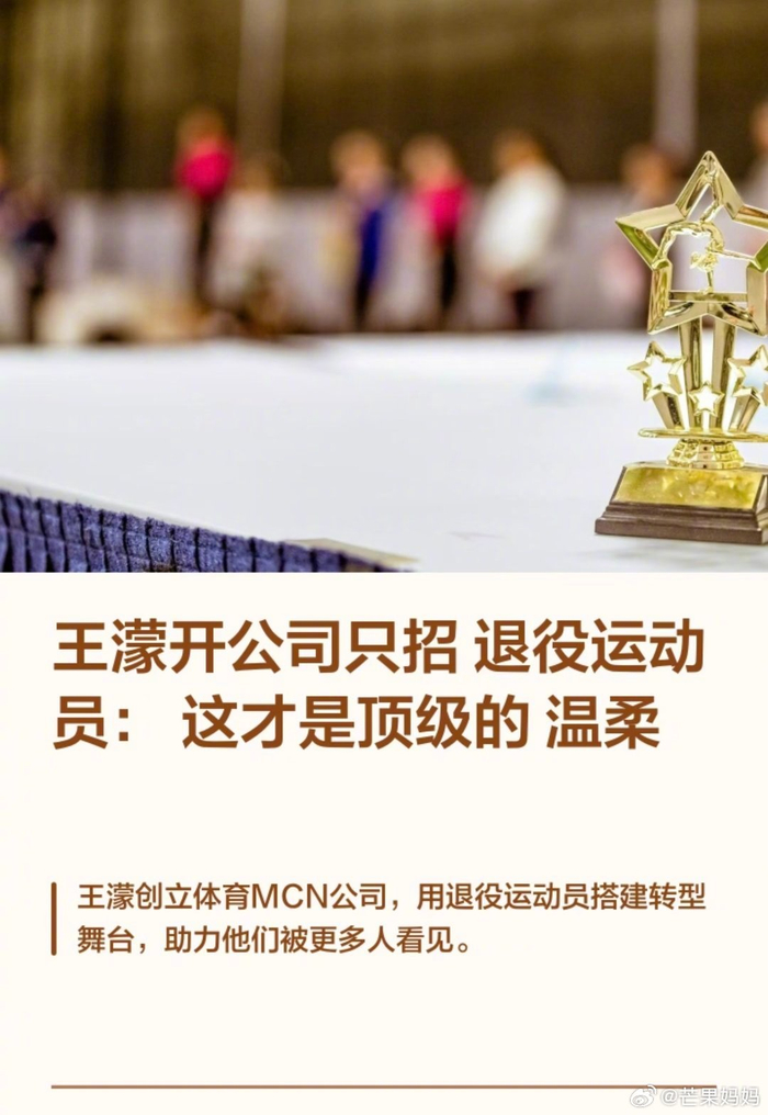 开云-王濛赛场内外展现领先格局|王蒙|赛道|底气_新浪体育_新浪新闻